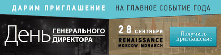 Як організувати і провести бізнес-сніданок, щоб залучити нових клієнтів