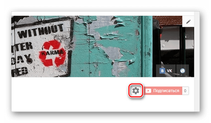 Як відкрити підписки на youtube (youtube) Як відкрити підписки на youtube