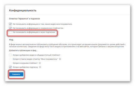 Як відкрити підписки на youtube (відкрити) Як відкрити підписки на youtube