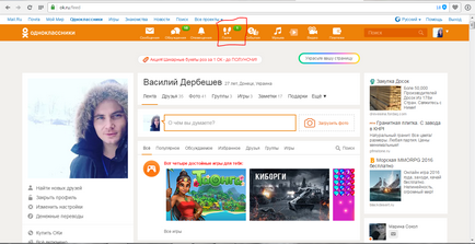 Як подивитися закритий профіль в однокласниках (закритий) Як подивитися закритий профіль в однокласниках