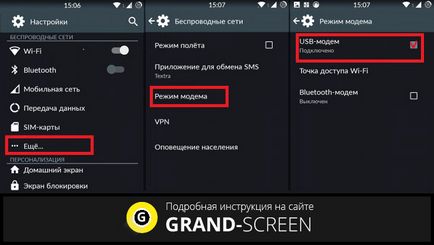 Як роздати вай фай з андроїда - три способи забезпечити доступ в інтернет