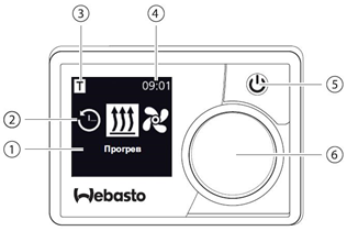 Як скинути помилки webasto- покрокова інструкція