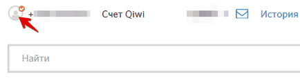 Як створити qiwi (ківі) гаманець безкоштовно