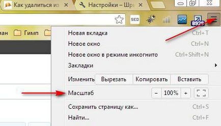 Як збільшити сторінку в однокласниках міняємо масштаб