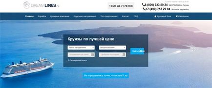 Круїзи dreamines морські круїзи Дрімлайн офіційного сайту dreamlines ru