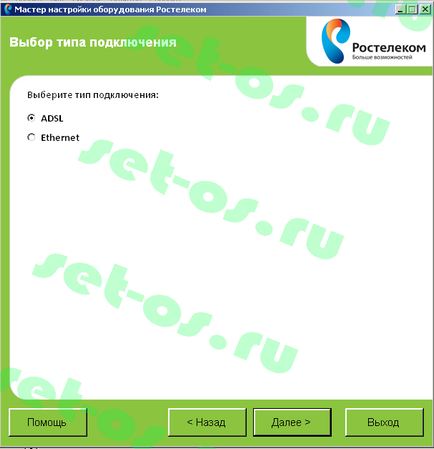 Създаване sagemcom е @ ст 2804 до FTTB Rostelecom от диска, как да се създаде