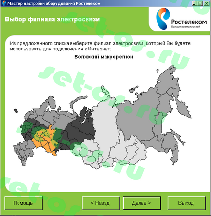 Създаване sagemcom е @ ст 2804 до FTTB Rostelecom от диска, как да се създаде