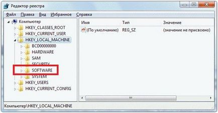 Чи не працює пошук в windows 10 (Виконати перезавантаження комп'ютера) Чи не працює пошук в windows 10