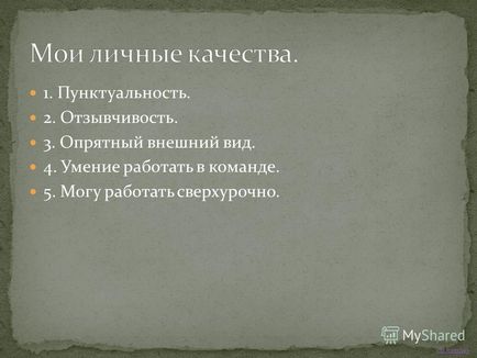 Презентація на тему кандидат на посаду Бєлоусов алексей