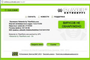 Прокачування досягнень рембо верблюд, гра тюряга - боти, накрутка, скрипти і програми з Новомосковскмі