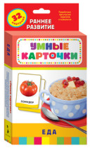 Розвиваючі картки - хто де живе хто що їсть, 36 карток, купити книгу з доставкою