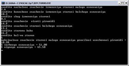 Реферат рухомі зображення відеосигнали