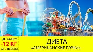 Найефективніші дієти для схуднення топ кращих