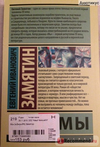 Мережа книгарень «читай-місто» - «більше, ніж книжковий! Мій релакс », відгуки покупців