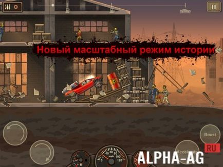 Завантажити зламану earn to die 2 на гроші для андроїд безкоштовно