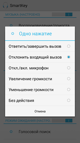 Smart connect, smartkey - smart від sony