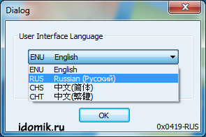 Universal theme patcher - установка тем оформлення в windows 7 (windows 7) Universal theme patcher - установка тем оформлення в windows 7