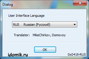 Universal theme patcher - установка тем оформлення в windows 7