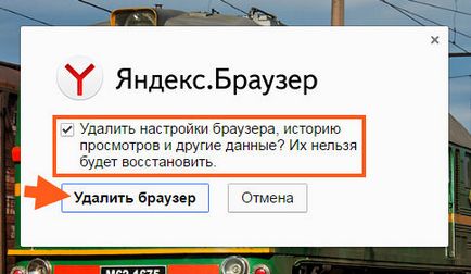 Яндекс браузер що це за програма і чи потрібна вона