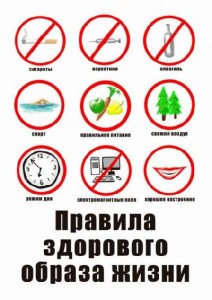 Здоров'я здорової людини, бади, вітаміни, фітопрепарати і багато іншого