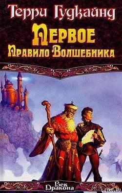 54525, Рідлі електронна бібліотека (54525) 54525, Рідлі електронна бібліотека
