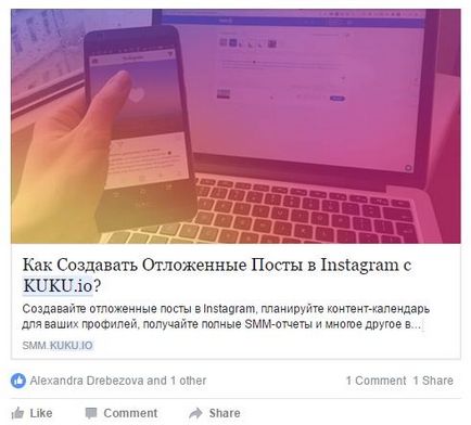 8 Інгредієнтів вірусного контент-маркетингу (вірусного) 8 Інгредієнтів вірусного контент-маркетингу