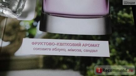 Avon парфумерна вода viva la vita - «легкий, весняний, огірковий