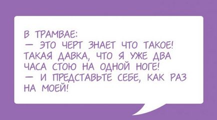 Ах ця одеса, чого тут тільки не почуєш, проходячи по її тихих вуличках