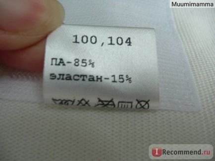 Бандаж післяпологовий фест універсальний - «бандаж - фест - універсальний