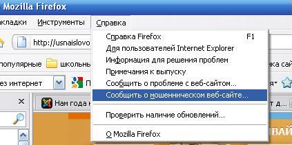 Центр соціального обслуговування (сайт шахраїв Отже) Центр соціального обслуговування