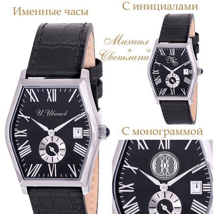 Годинна компанія romanoff @romanoff_watches instagram profile, picbear