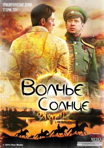 Чим закінчиться серіал - вовче серце - (короткий зміст)