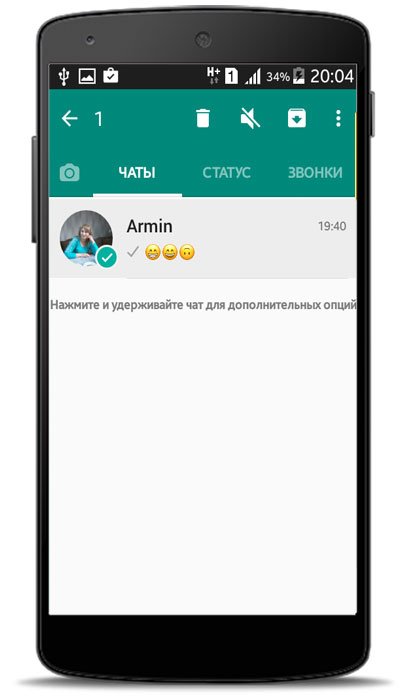 Що означає архівувати чат в whatsapp