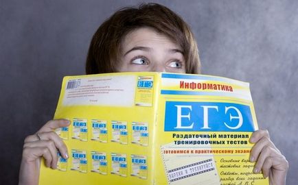 Що таке мінімальний бал і навіщо він потрібен, maximum підготовка до іспитів