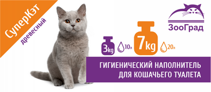 Дана ультра спрей від бліх і кліщів для собак, 100 мл, інтернет зоомагазин зооград