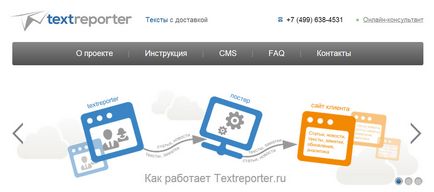 Робимо розділ новин окремо від основного контента в wordpress з автоматичним наповненням,