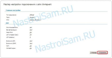 Dir-300 b5 Ростелеком, свіжі новини в світі інформаційно-телекомунікаційних технологій - it