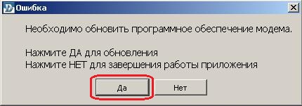 Dir-300 b5 Ростелеком, свіжі новини в світі інформаційно-телекомунікаційних технологій - it