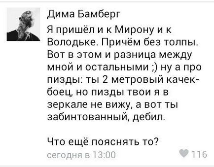 Drago і schokk побилися на концерті в Берліні (drago) Drago і schokk побилися на концерті в Берліні