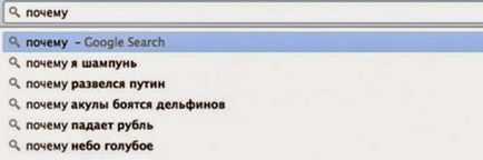 Безглузді запити в пошукових системах велика добірка картинок