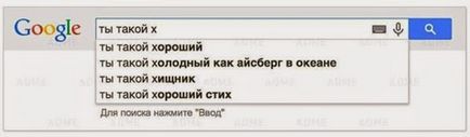 Безглузді запити в пошукових системах велика добірка картинок