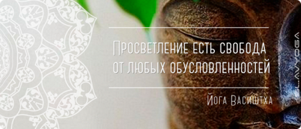 Енергія кундаліні (енергія) енергія кундаліні