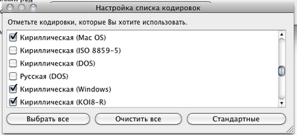 Faq як подружити textedit з текстовими файлами, створеними в windows - проект appstudio