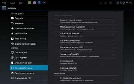 Ice cream sandwich (android 4