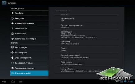 Ice cream sandwich (android 4