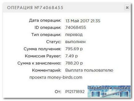 Гра money birds 1000 срібла в подарунок за реєстрацію