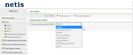 Ipv4 без доступу до інтернету як виправити, ручна настройка протоколу і роутера