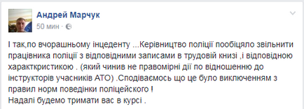 І вирішили, так би мовити, випендритися нова поліція з Дніпра побила ветеранів