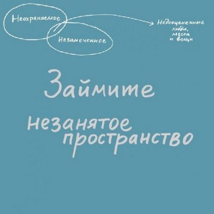 Як бути цікавим 10 простих кроків