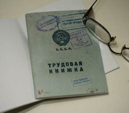 Як довести трудовий стаж - адвокат вовків а